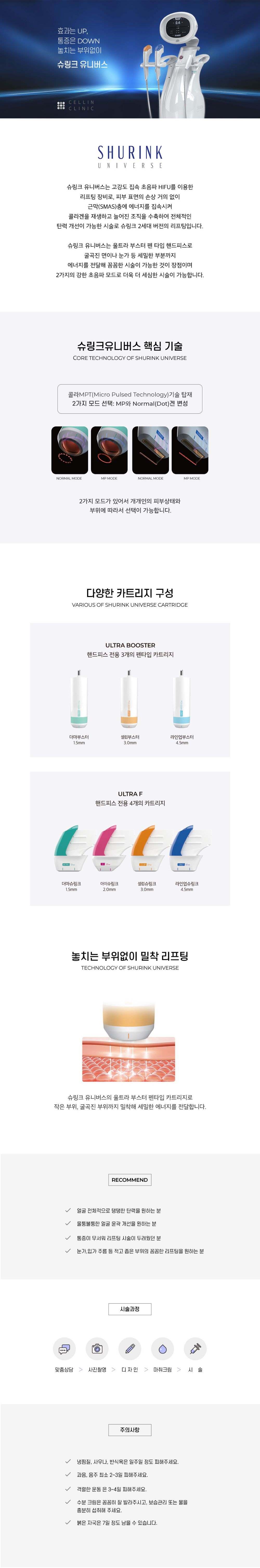랜딩이미지