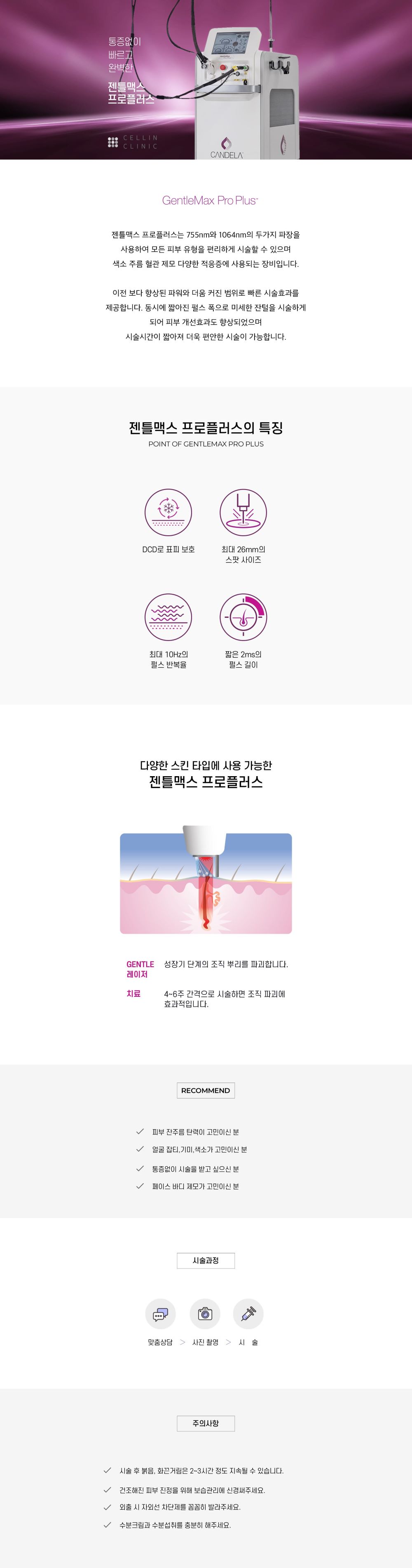 랜딩이미지