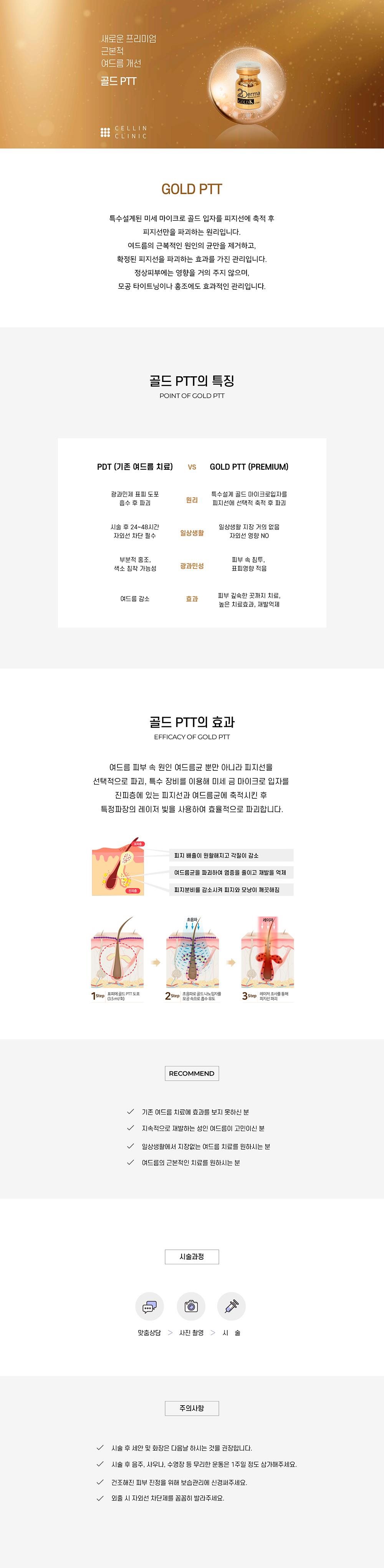 랜딩이미지