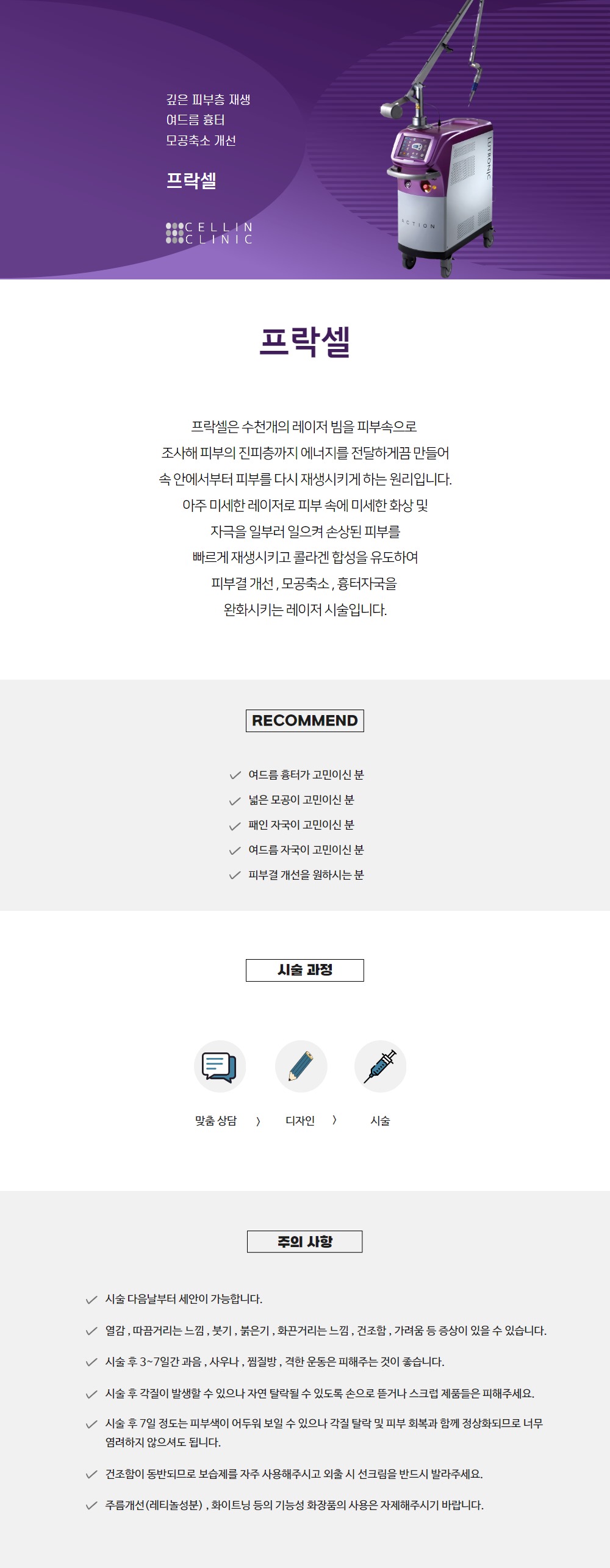 랜딩이미지