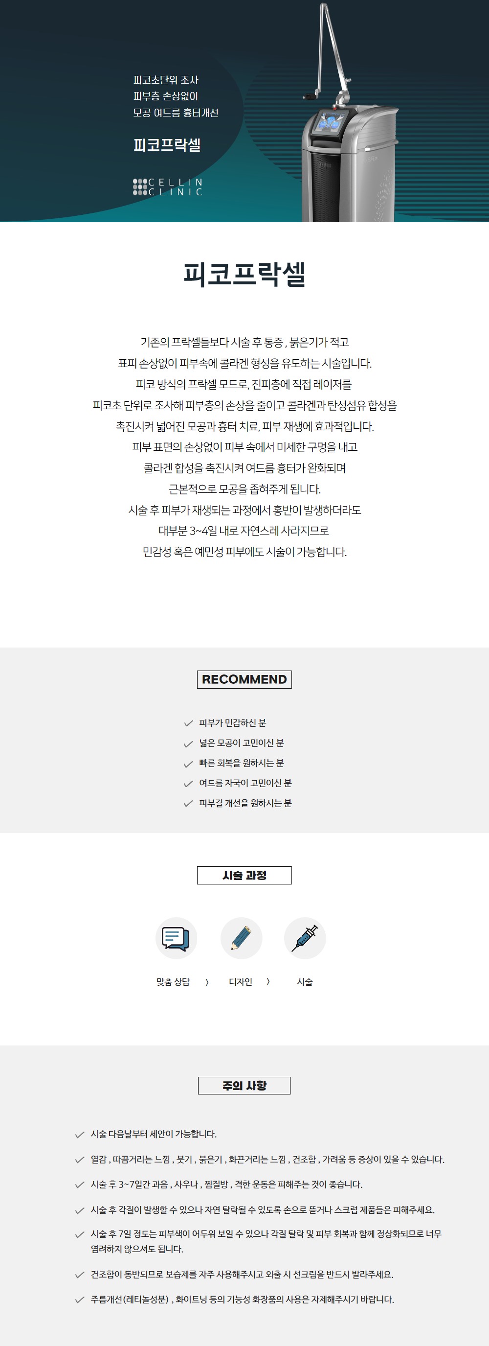 랜딩이미지