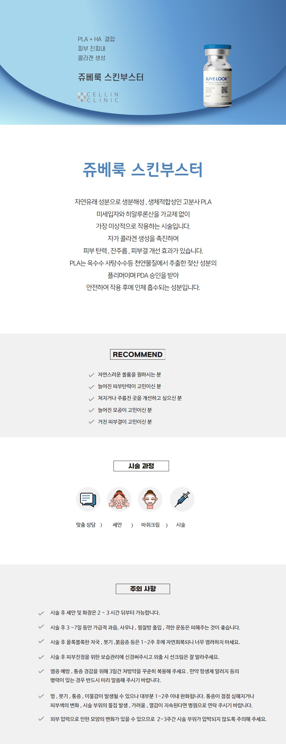 랜딩이미지