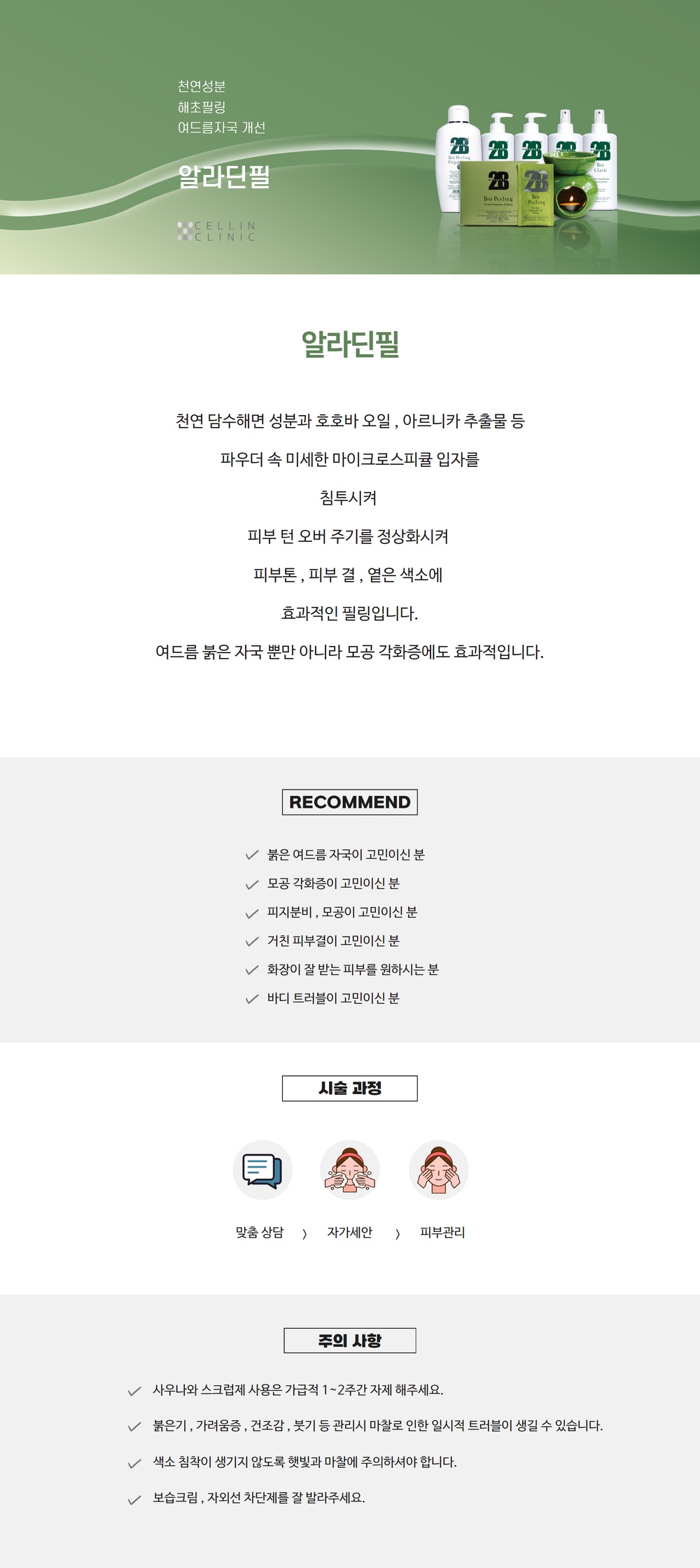 랜딩이미지