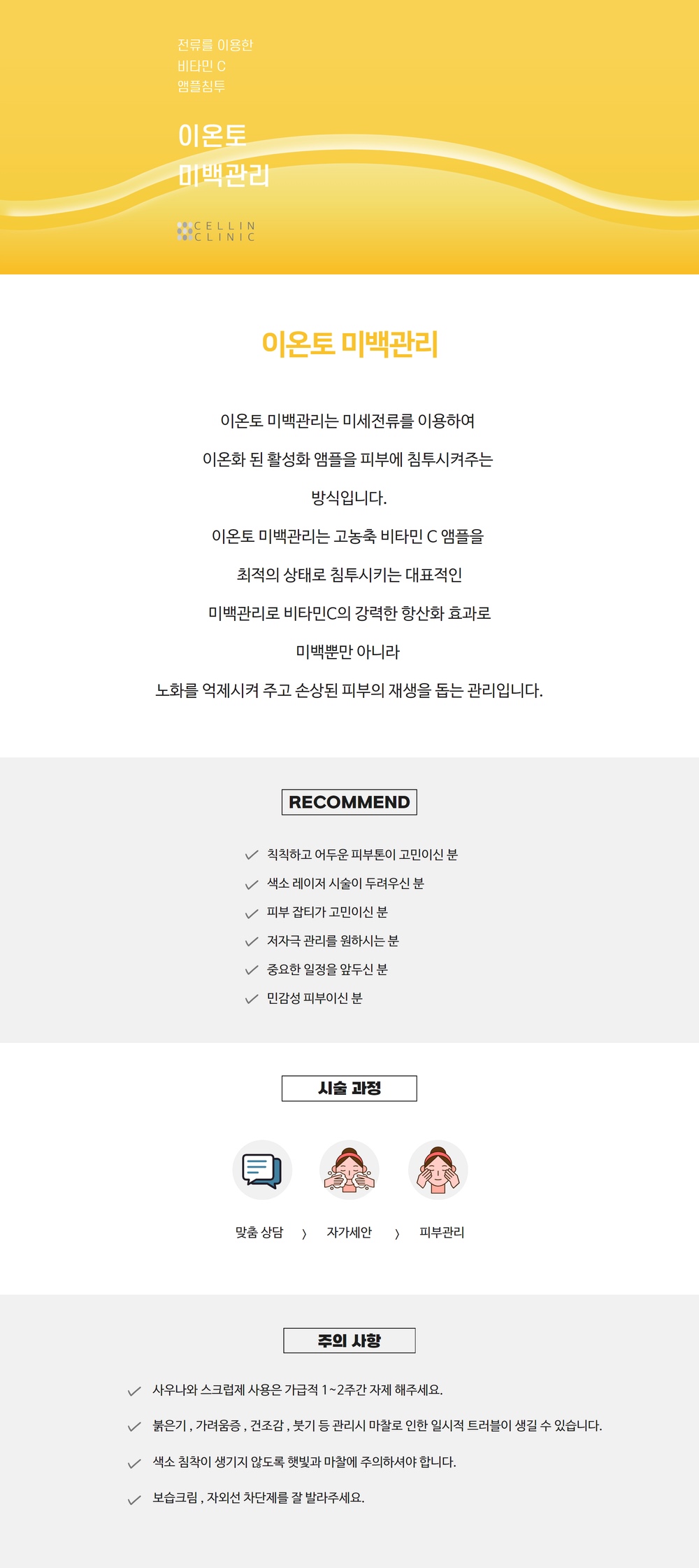 랜딩이미지