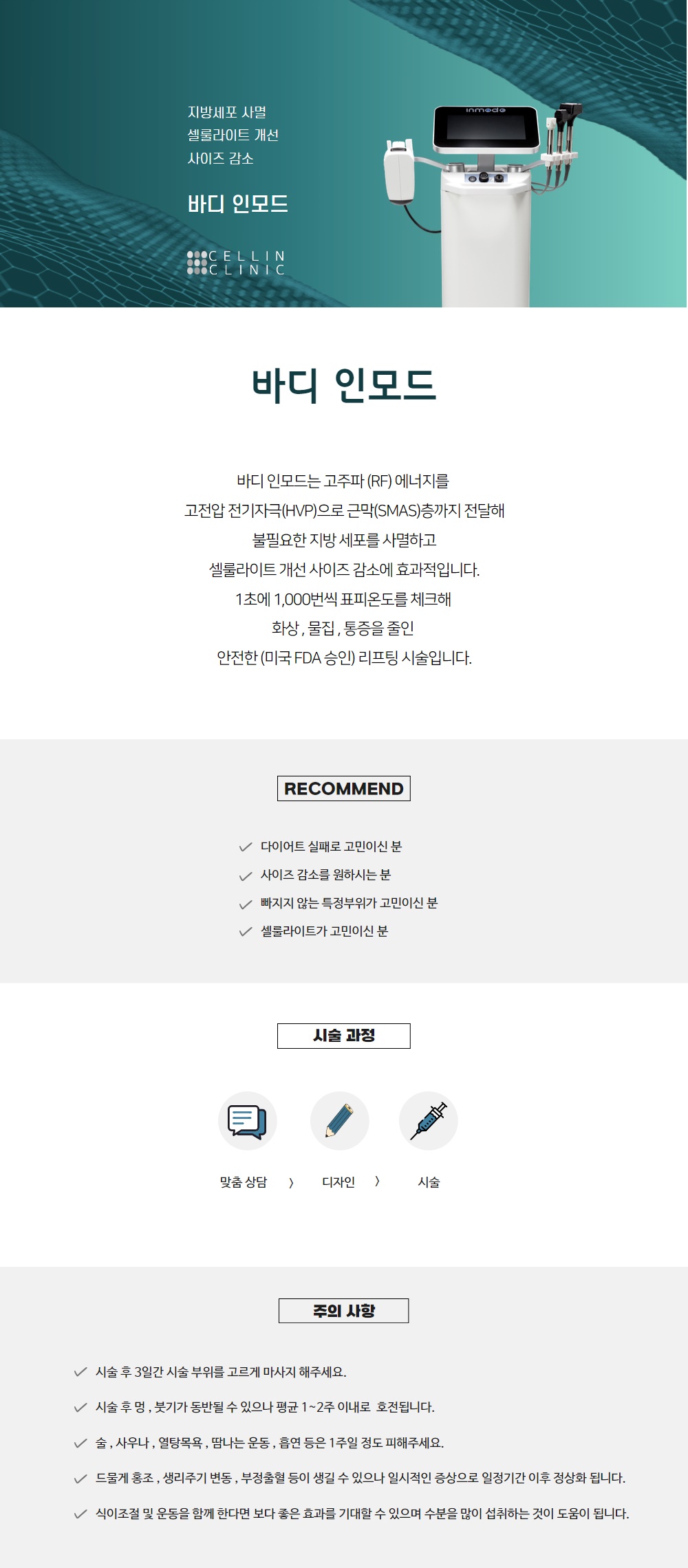 랜딩이미지