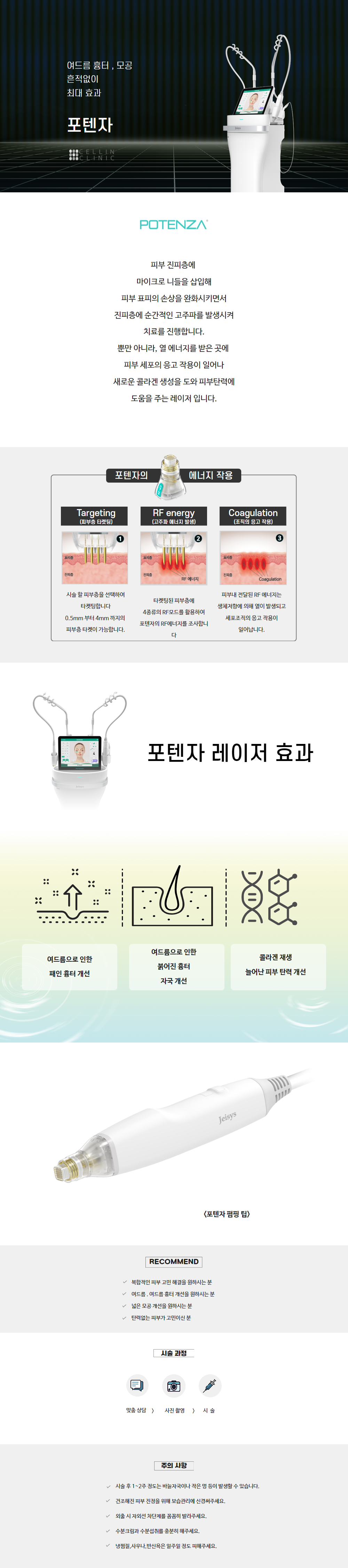랜딩이미지