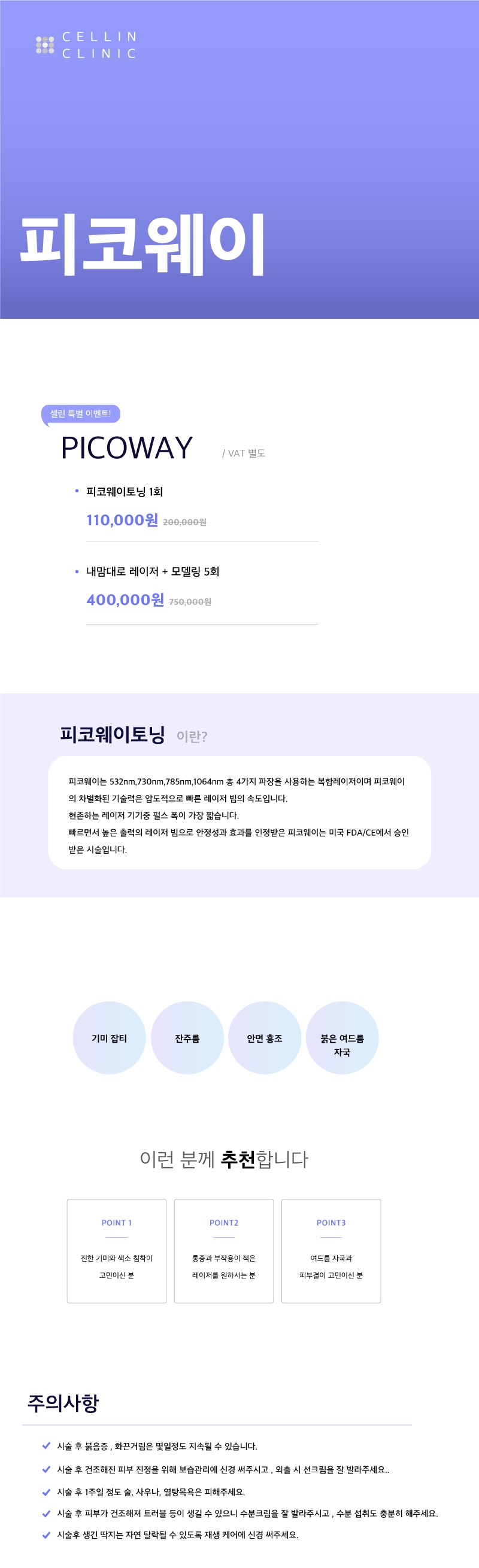 랜딩이미지
