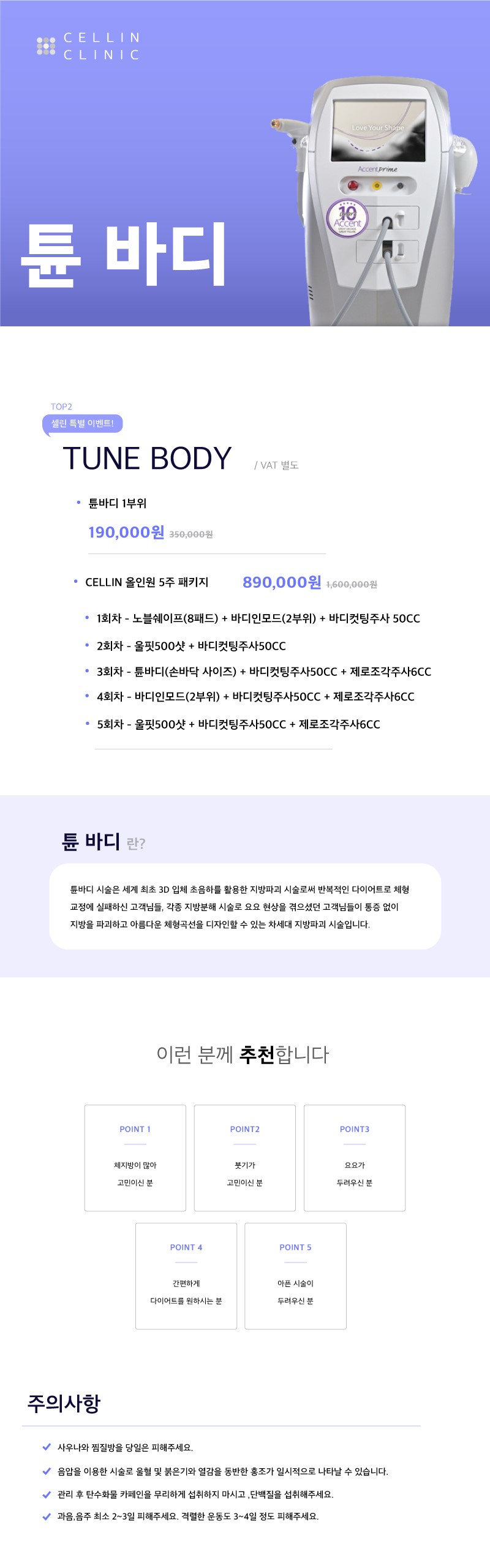 랜딩이미지