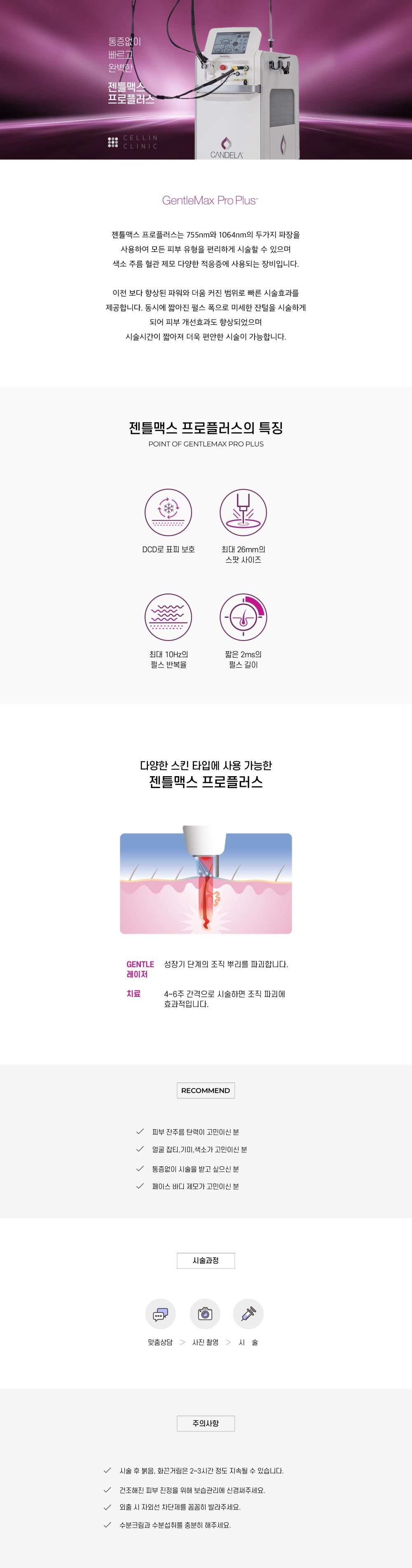 랜딩이미지