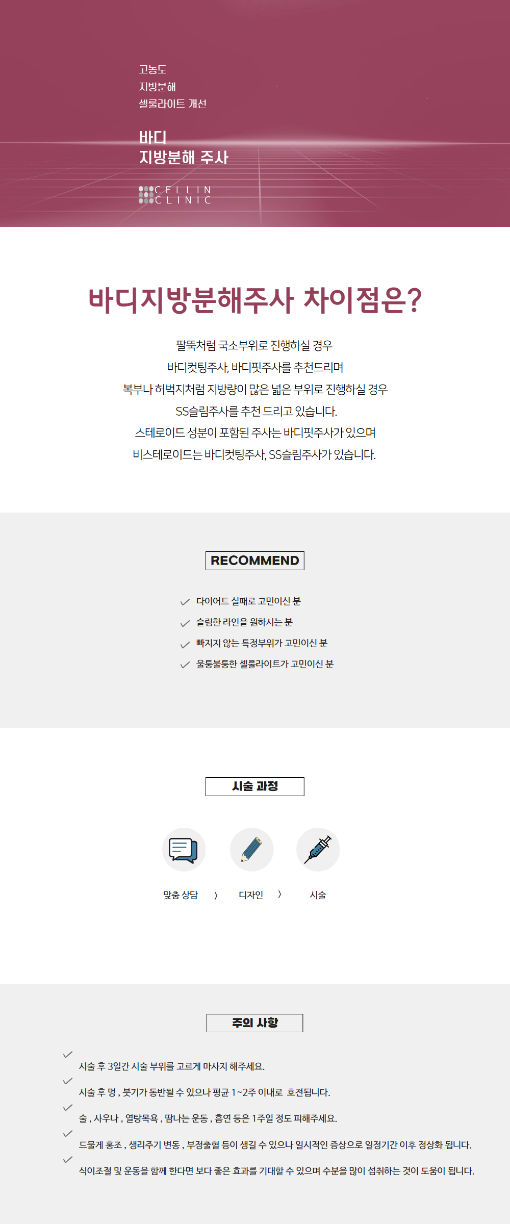 랜딩이미지