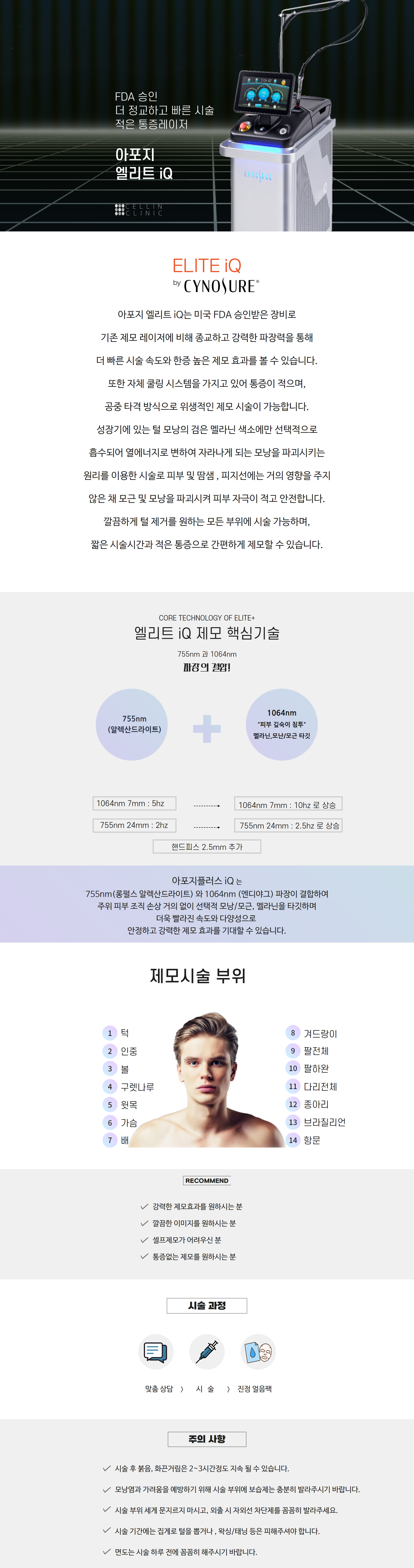 랜딩이미지