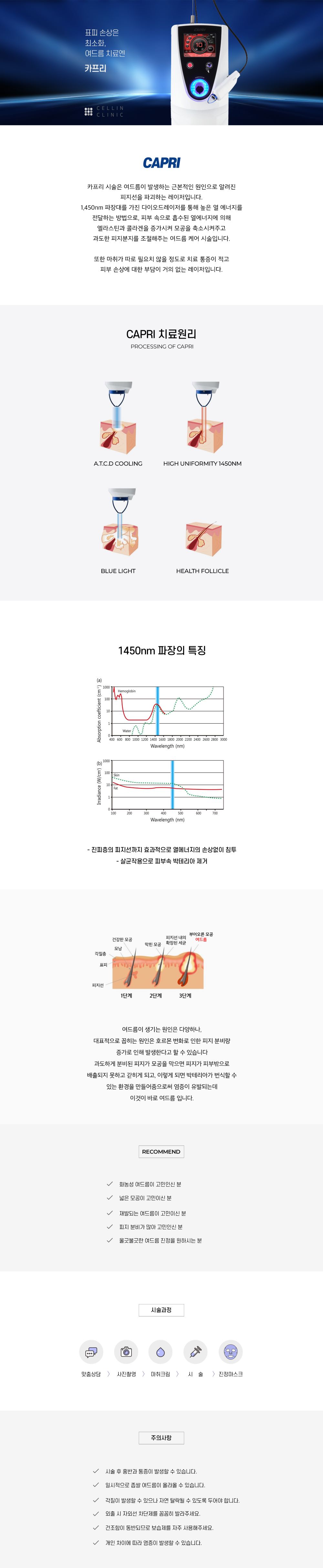 랜딩이미지