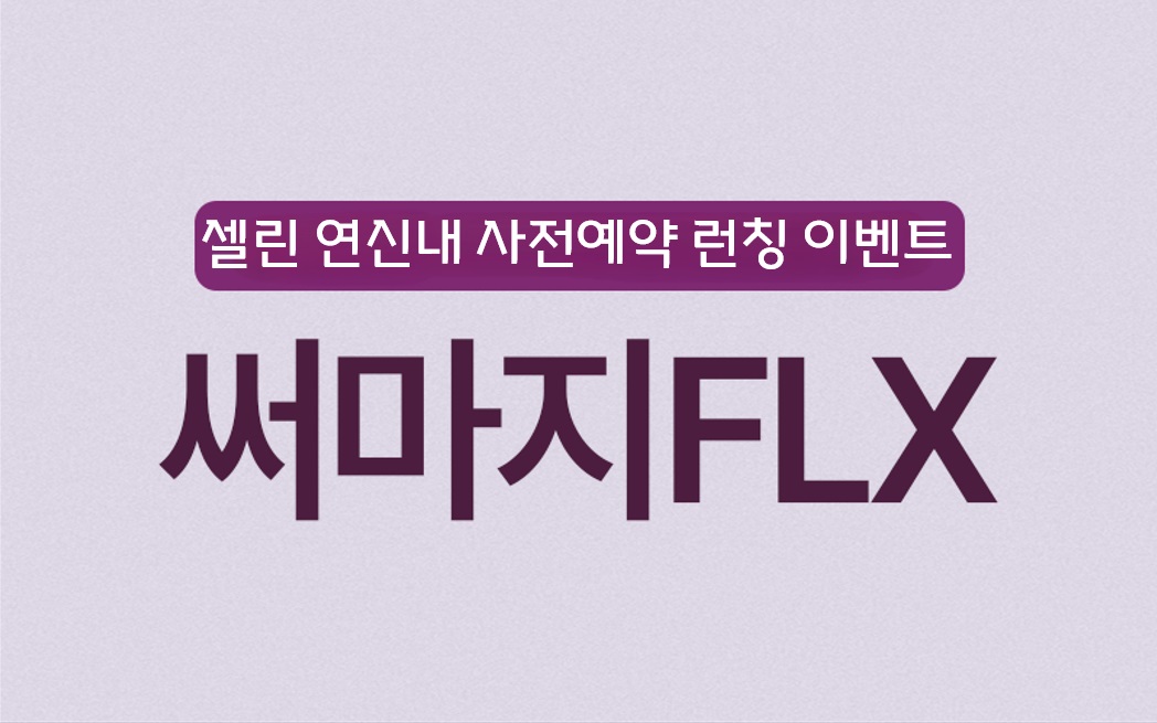 썸네일이미지