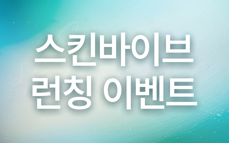 썸네일이미지