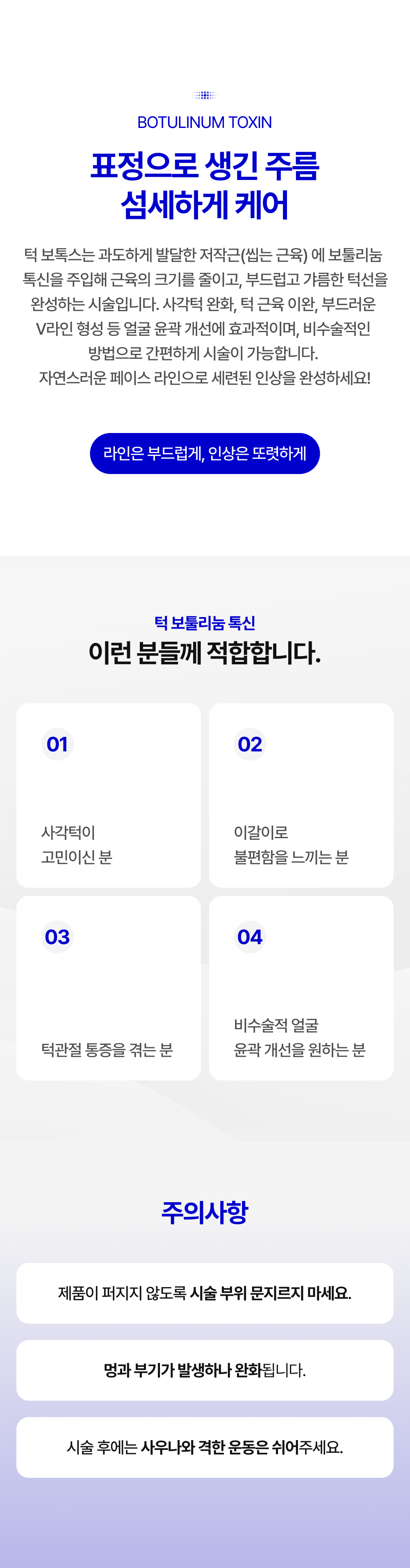 랜딩이미지
