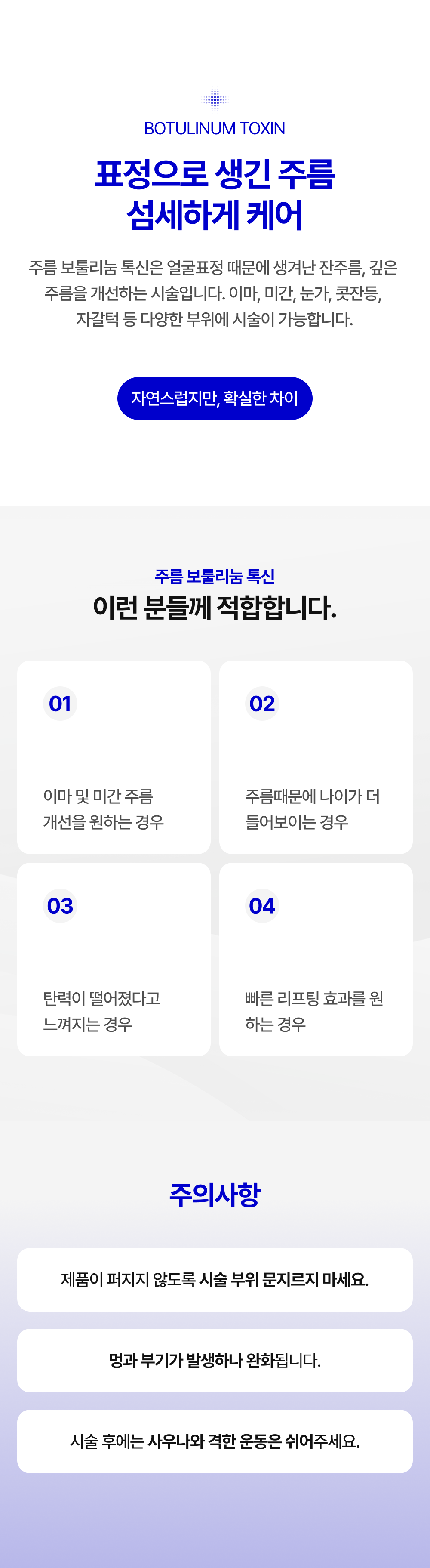 랜딩이미지
