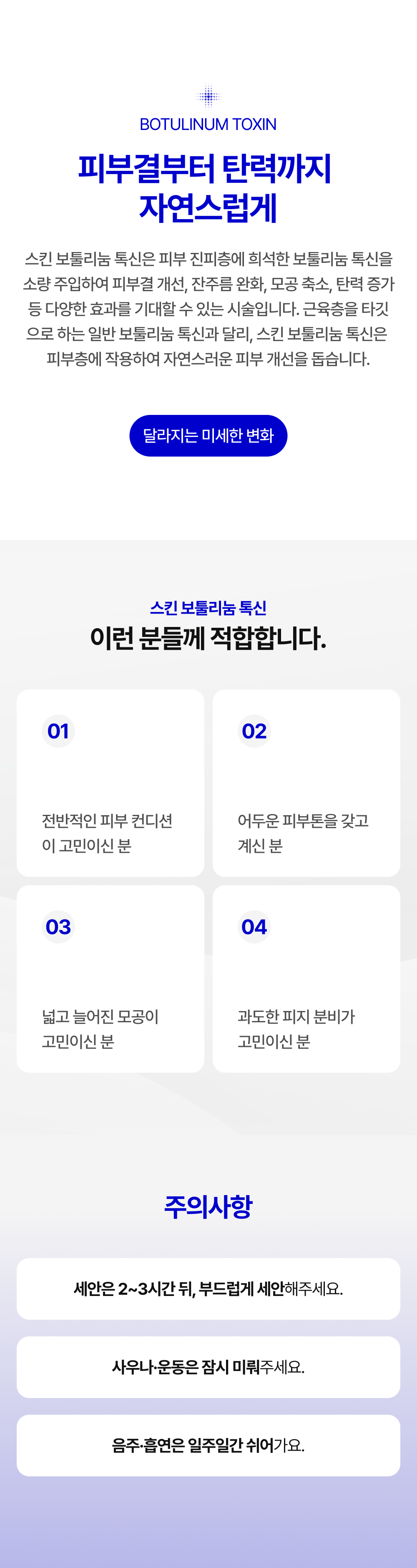 랜딩이미지