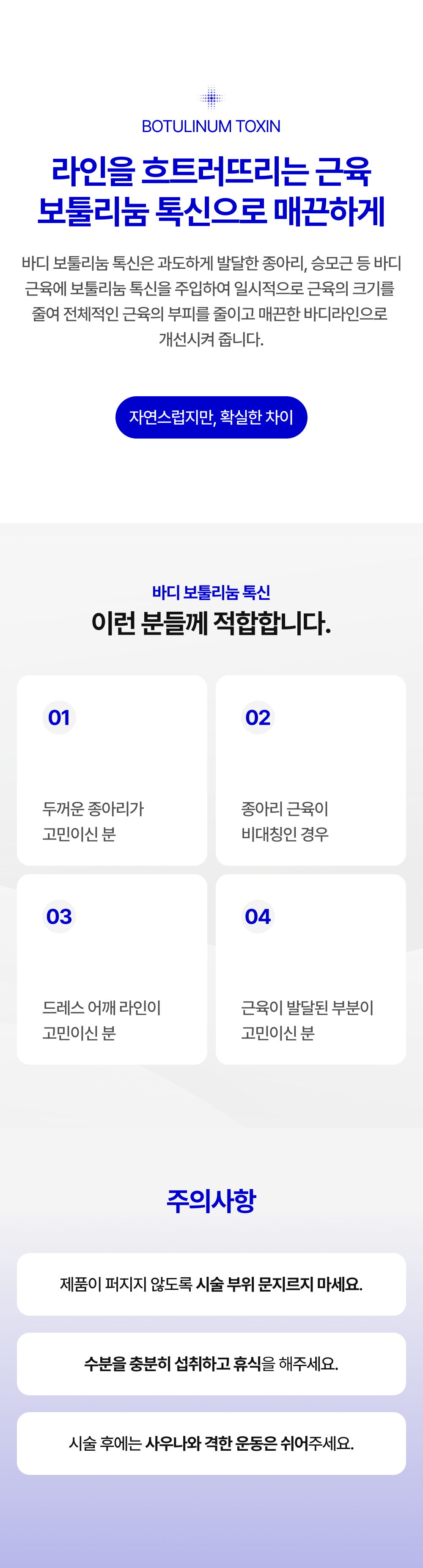랜딩이미지