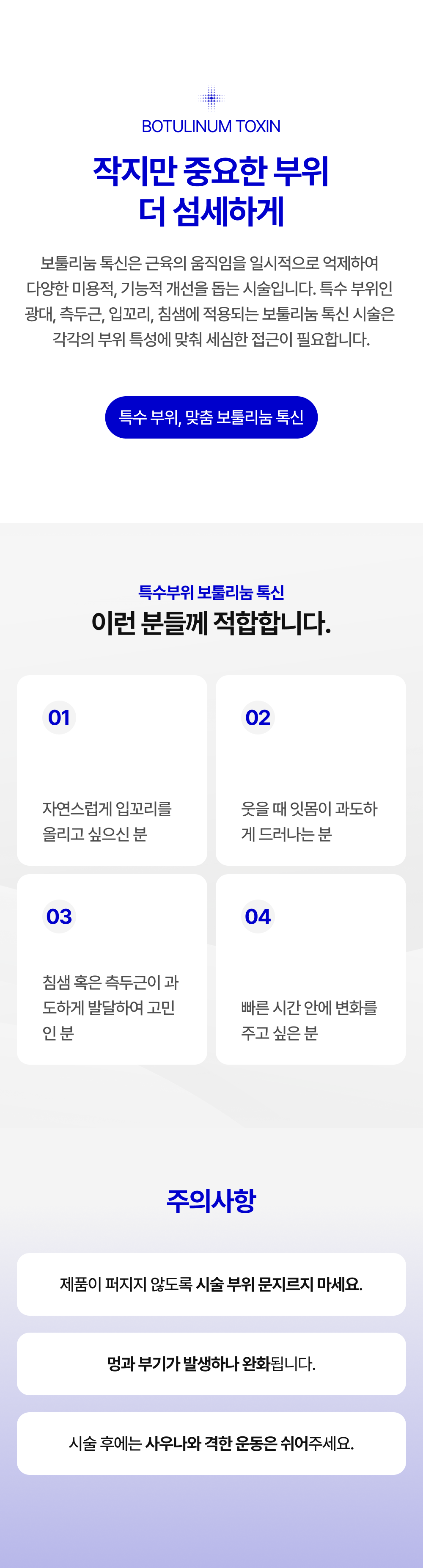 랜딩이미지