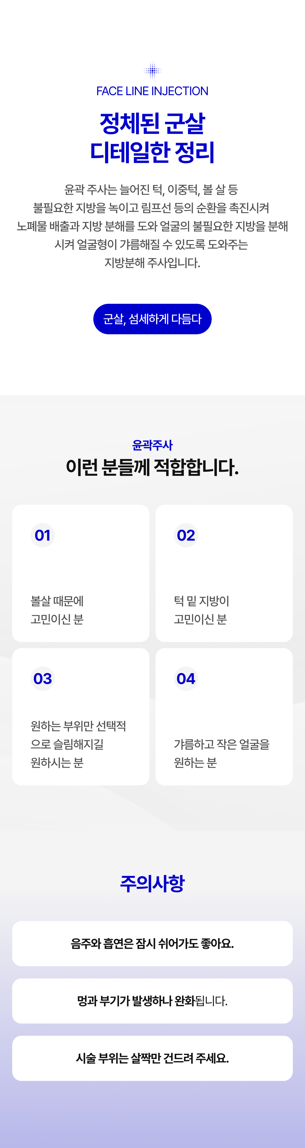 랜딩이미지