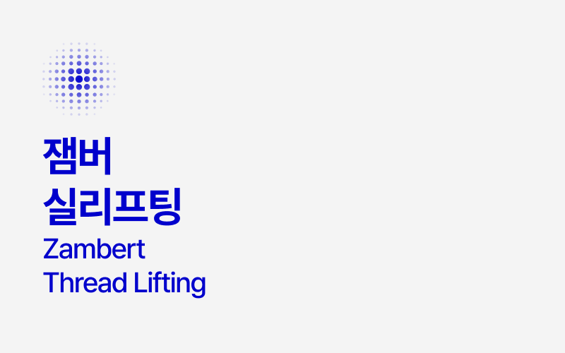 썸네일이미지