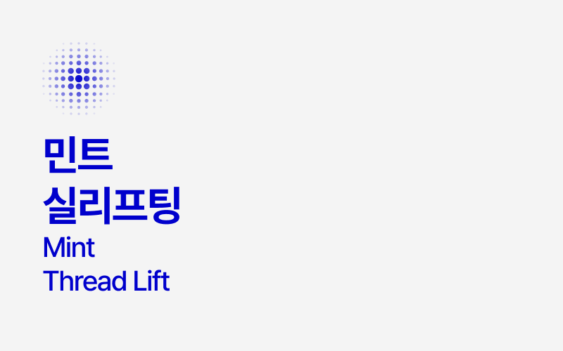 썸네일이미지