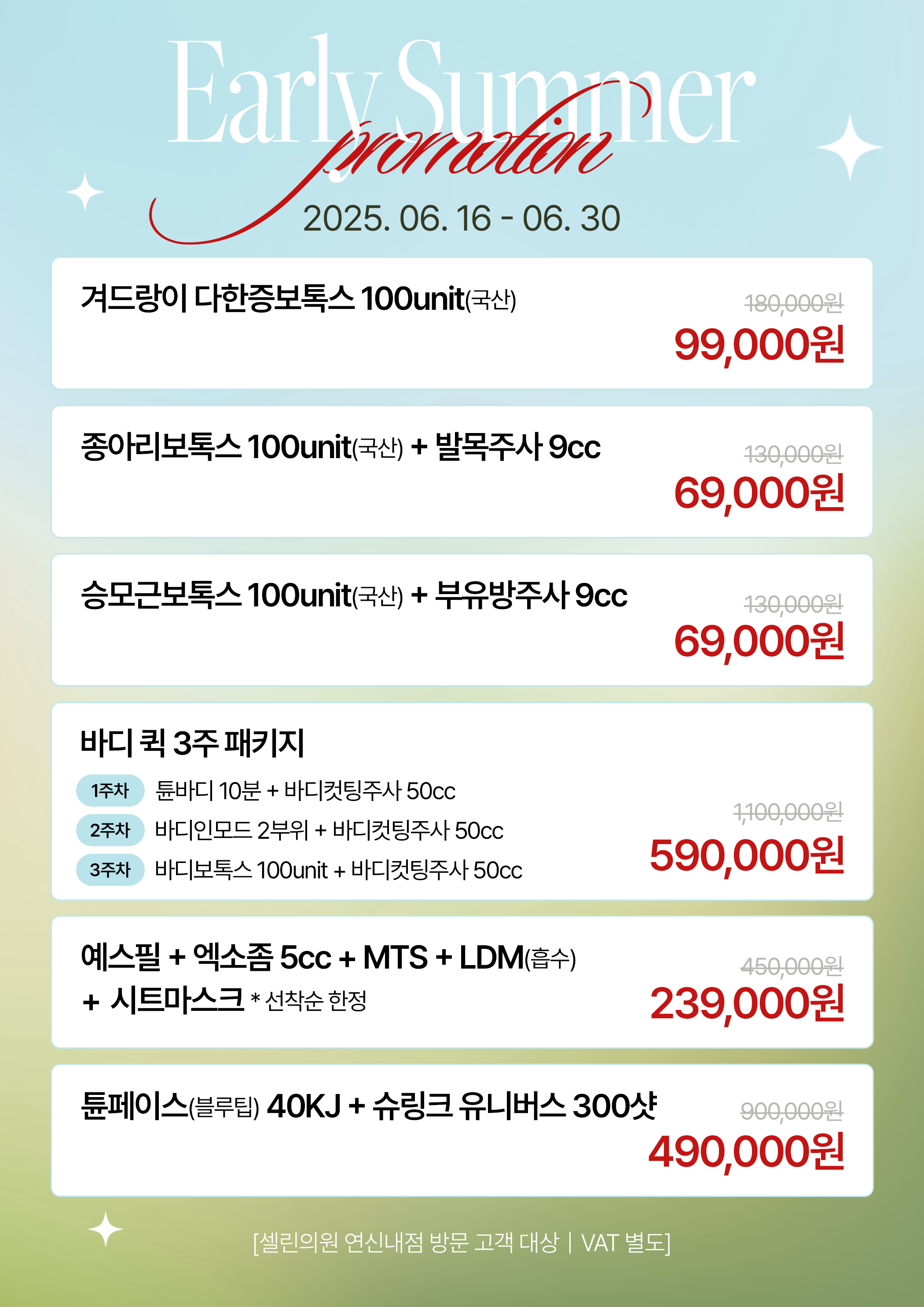 랜딩이미지