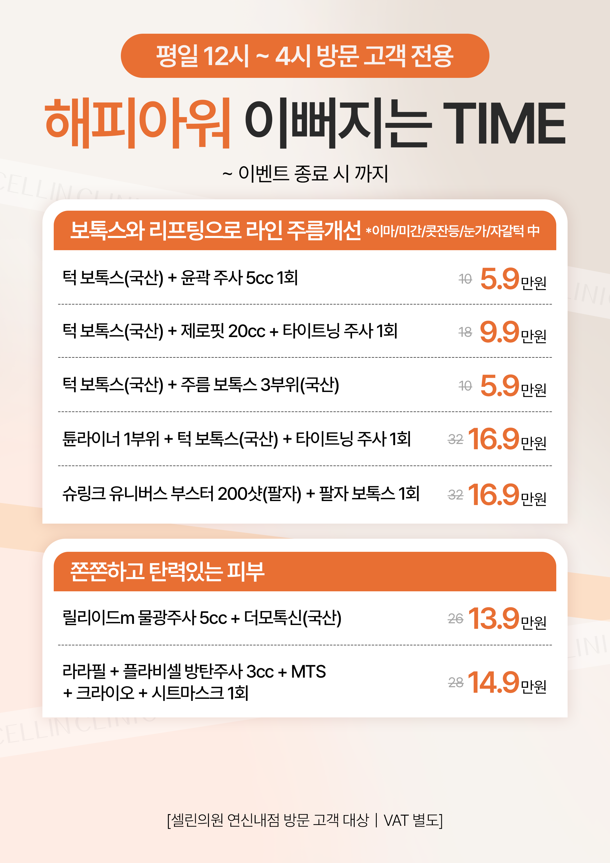 랜딩이미지