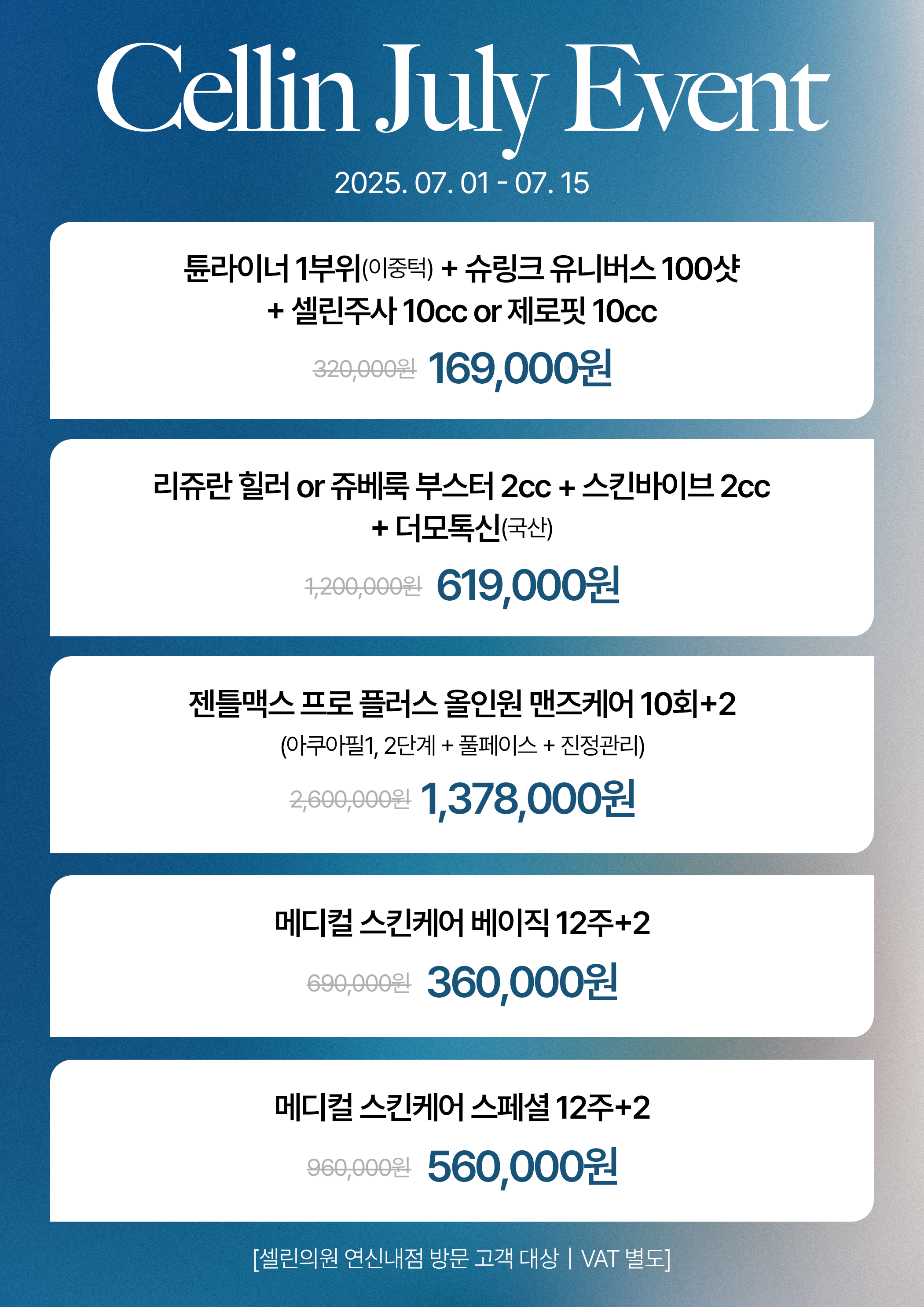 랜딩이미지
