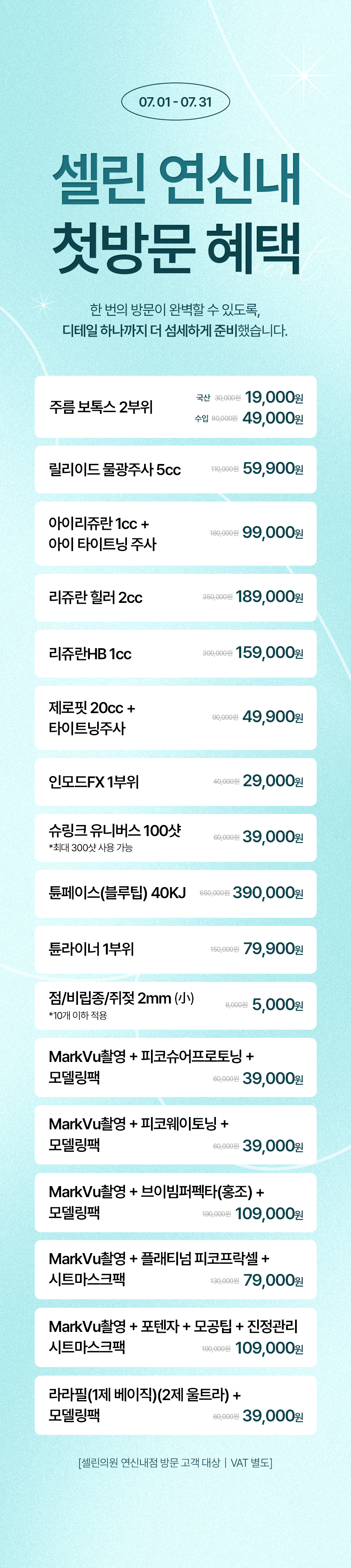 랜딩이미지