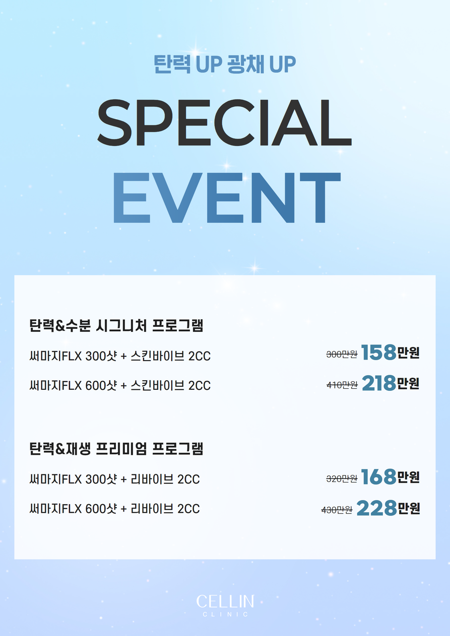랜딩이미지