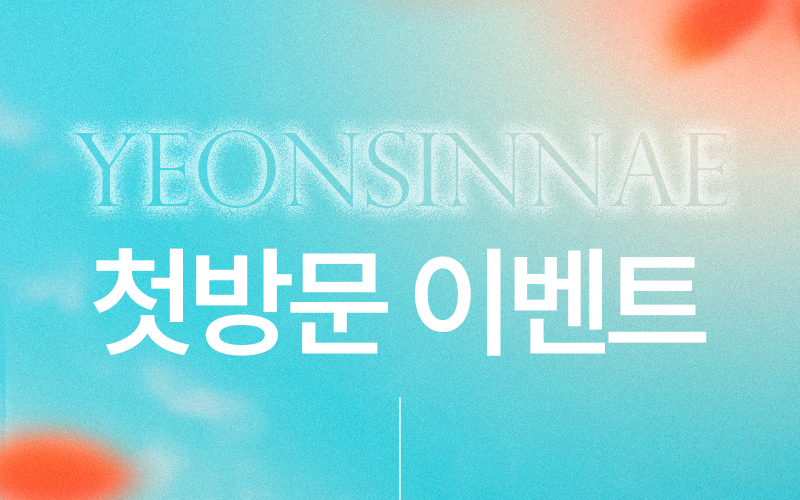 썸네일이미지