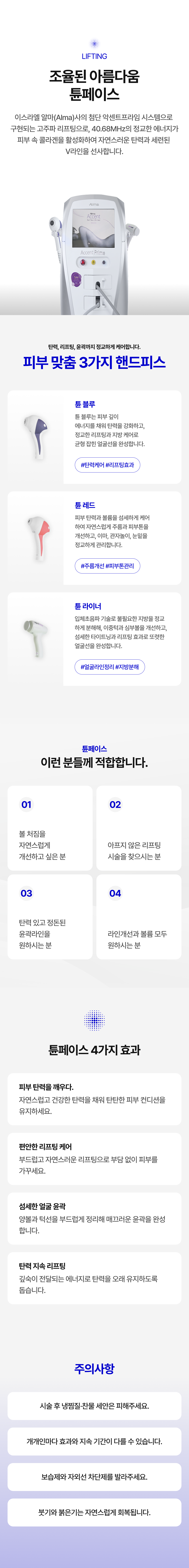 랜딩이미지