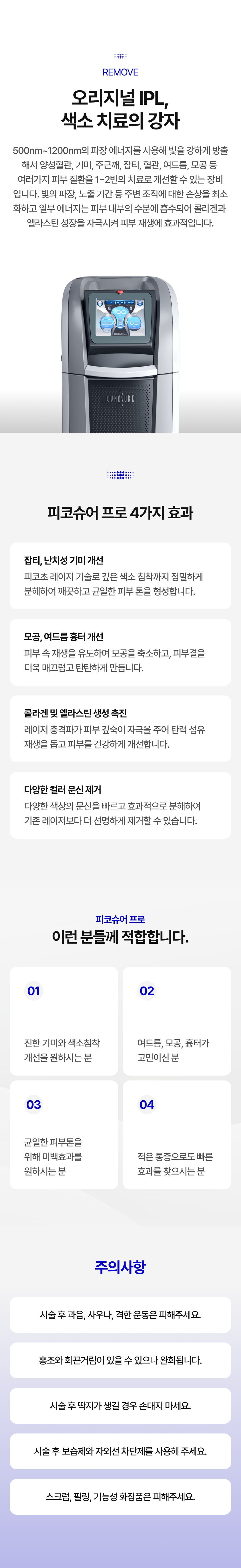 랜딩이미지