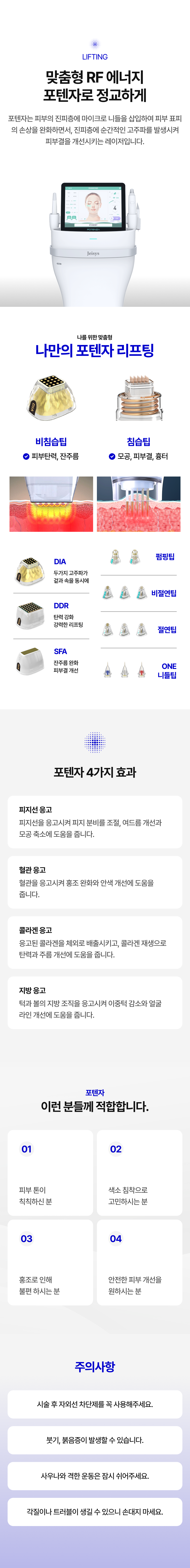 랜딩이미지