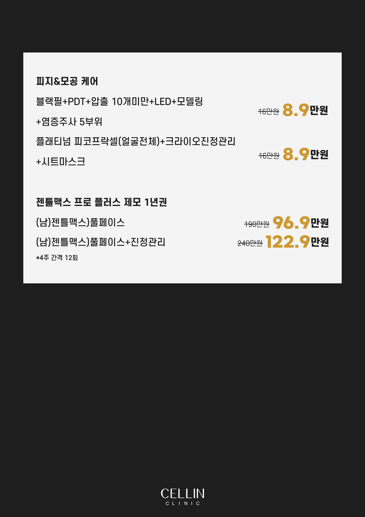 랜딩이미지