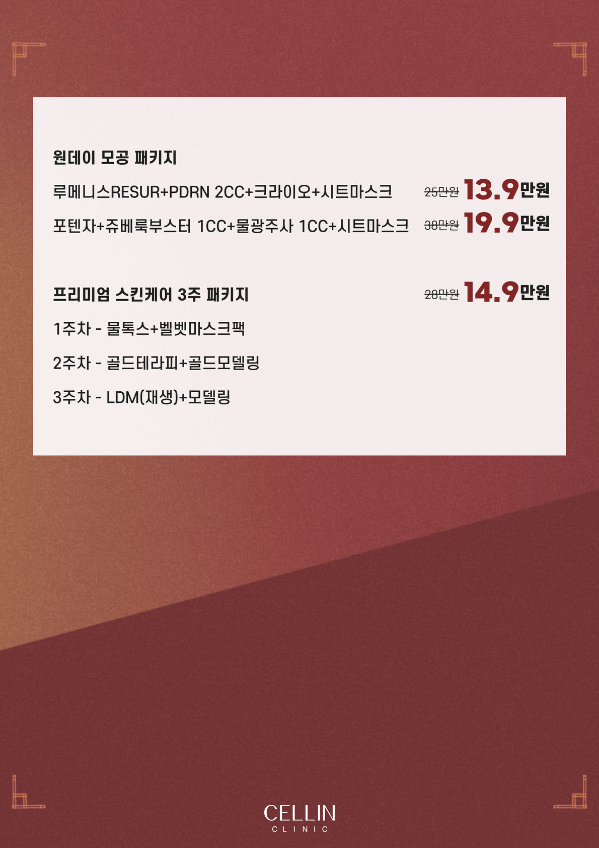 랜딩이미지
