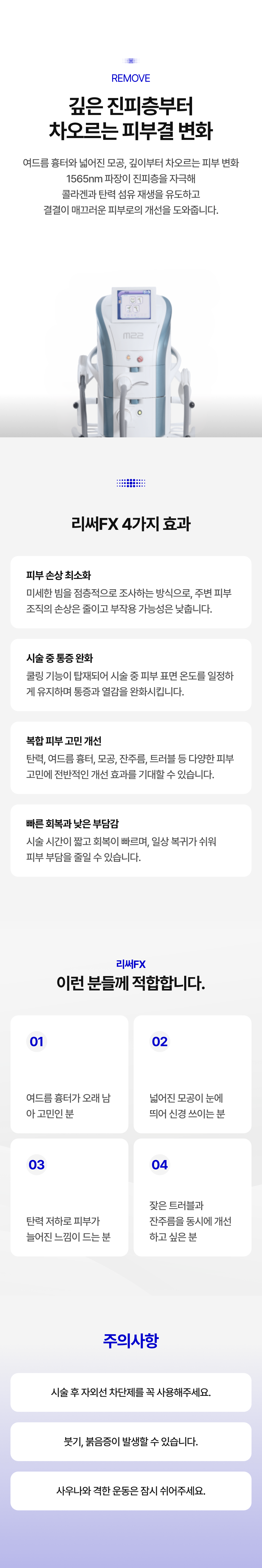 랜딩이미지