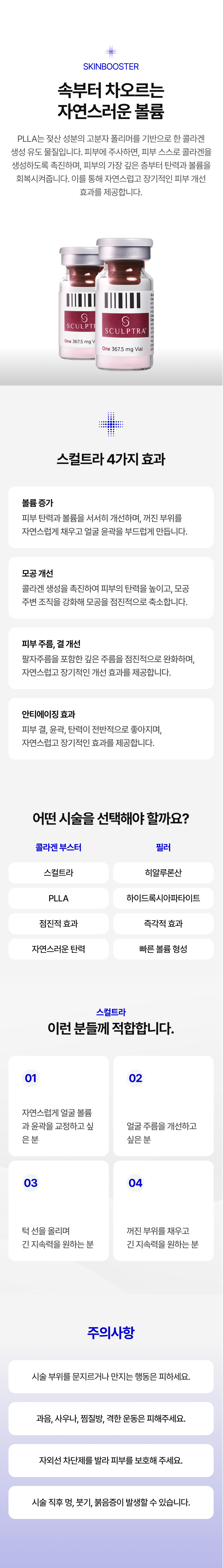 랜딩이미지