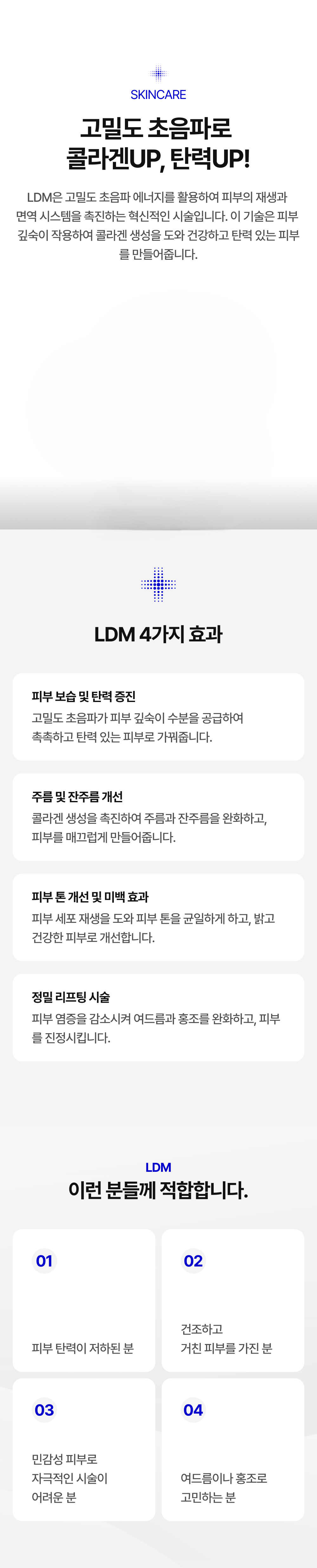 랜딩이미지