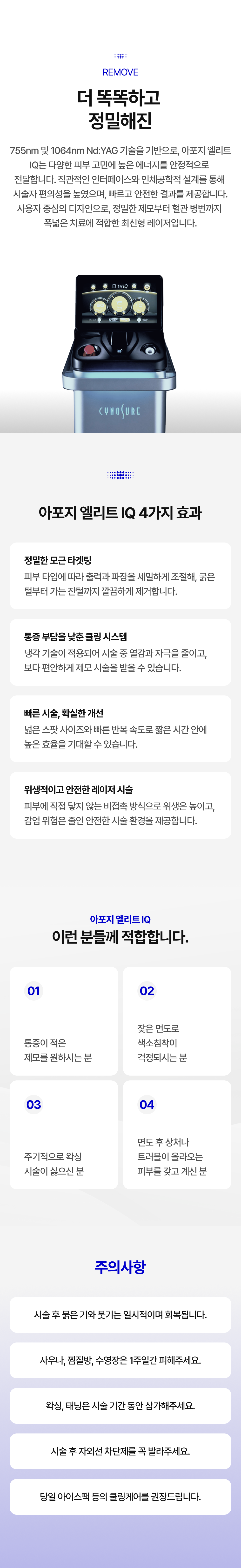 랜딩이미지