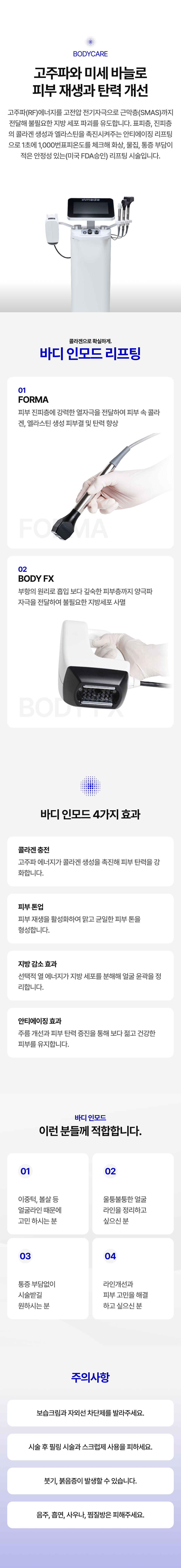 랜딩이미지