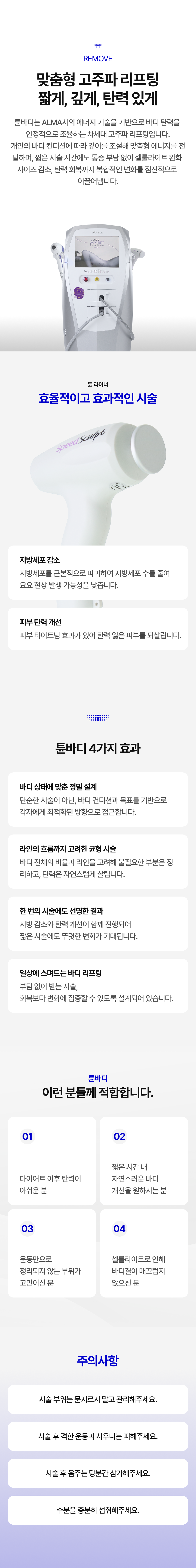 랜딩이미지