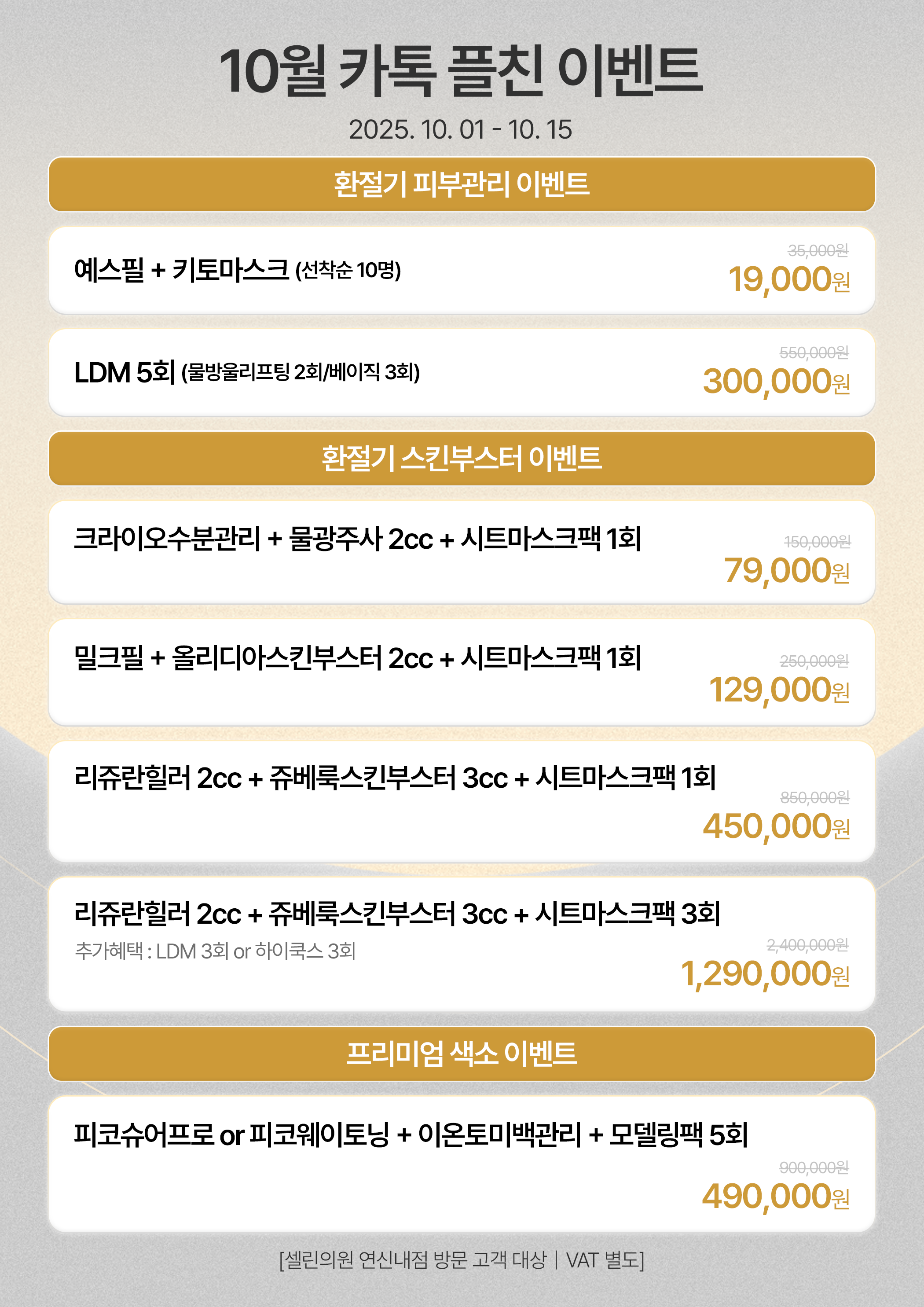 랜딩이미지