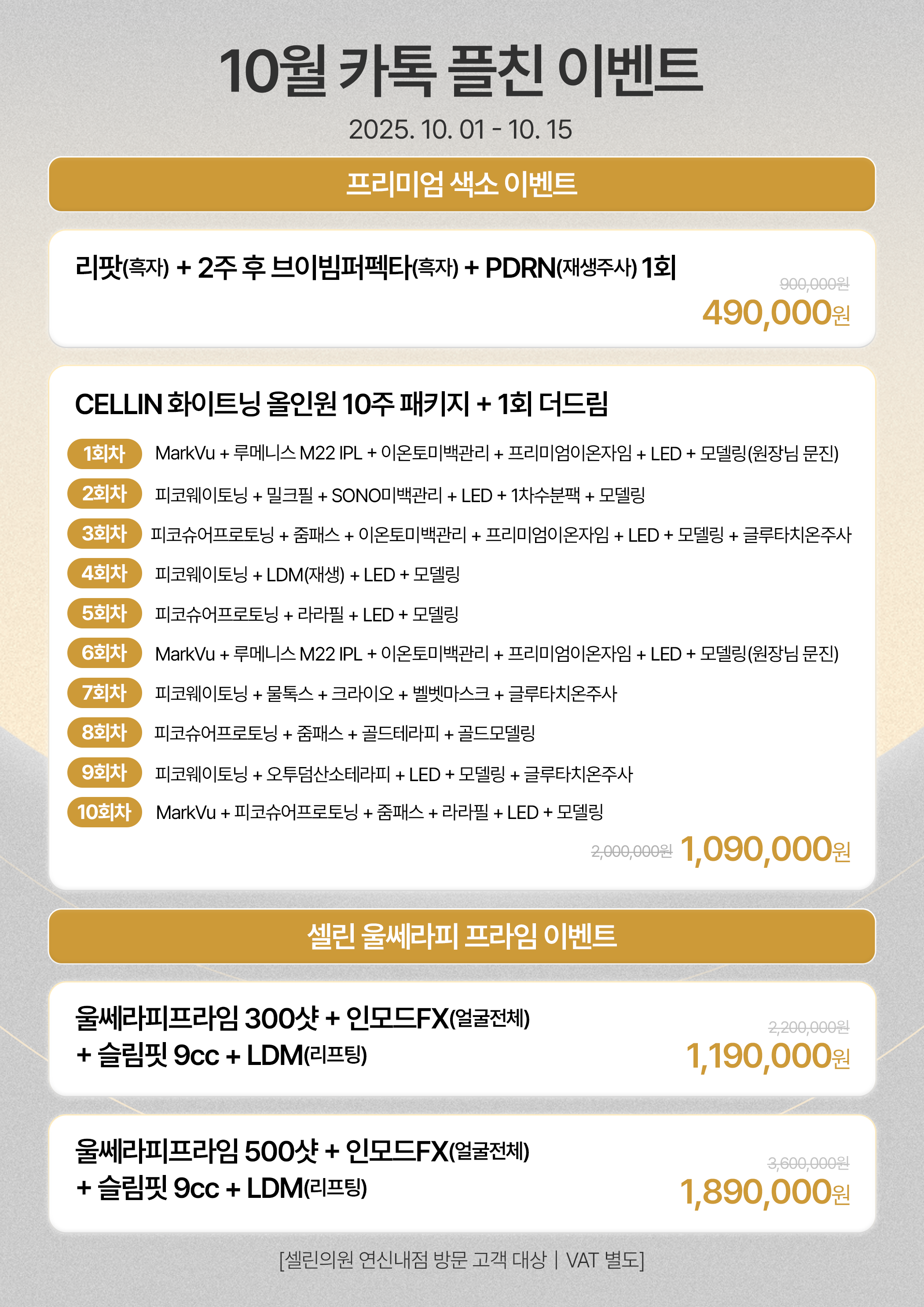 랜딩이미지