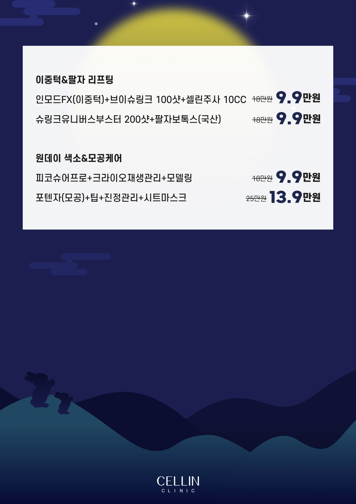랜딩이미지