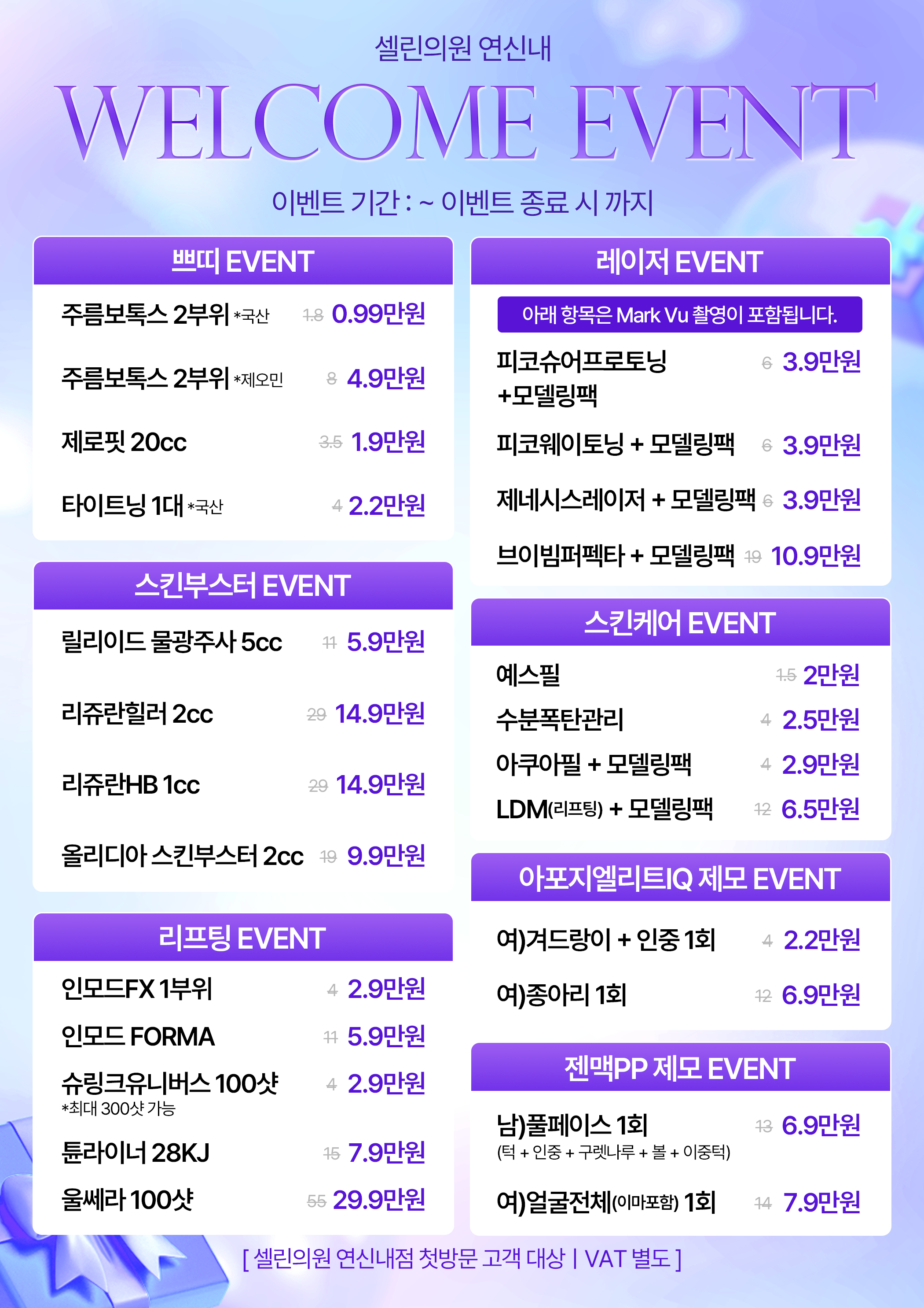 랜딩이미지
