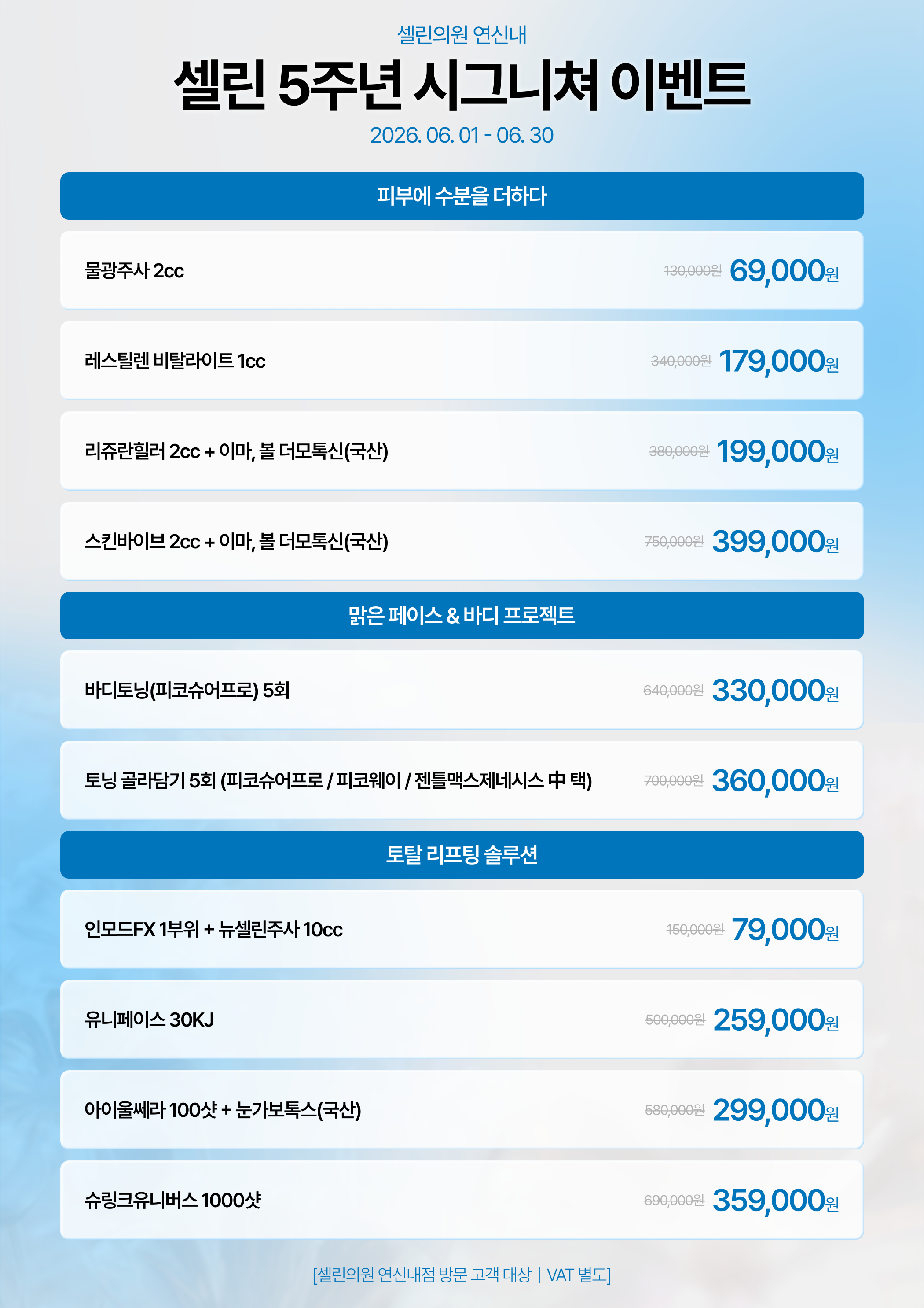 랜딩이미지