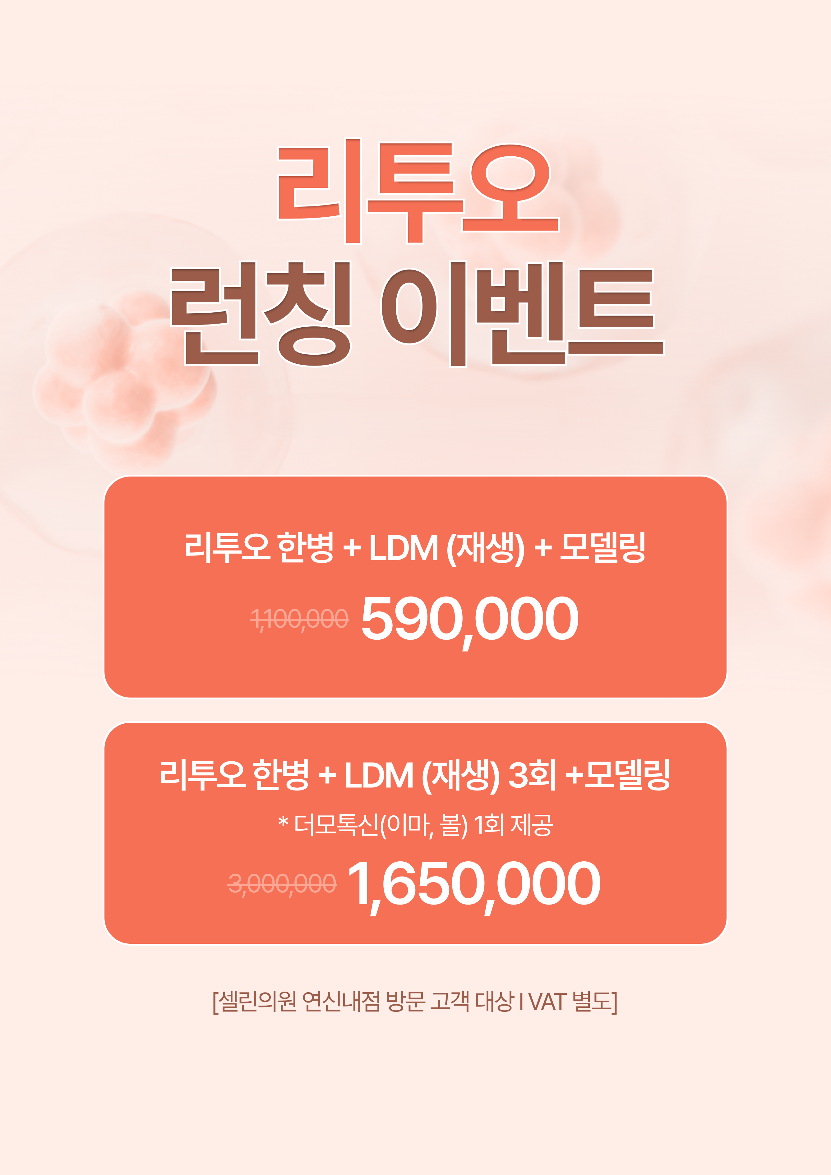 랜딩이미지