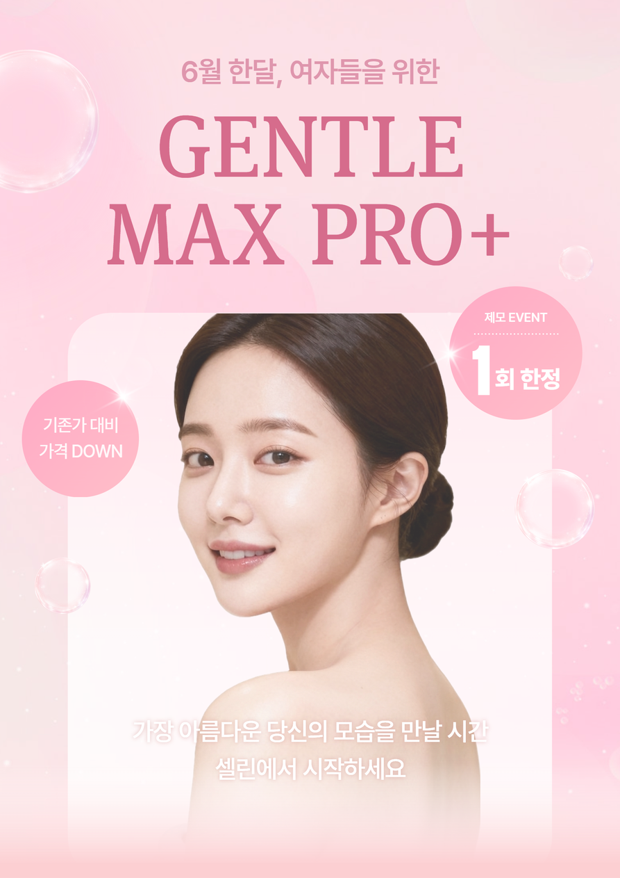 랜딩이미지